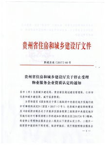 從物業(yè)管理看現(xiàn)代企業(yè)管理之道 精細(xì)化運(yùn)營(yíng)與以人為本的雙重奏
